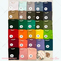 دورس شلوار سری 1 - کایند استور