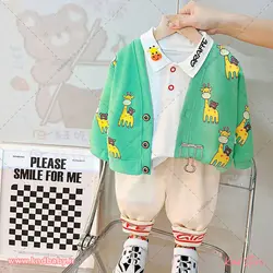 سه تیکه زرافه - کایند استور