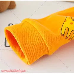 سه تیکه زرافه - کایند استور