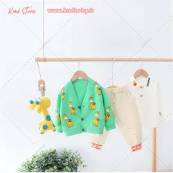 سه تیکه زرافه - کایند استور