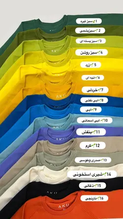 دورس سلانیک - کایند استور