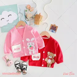 خرید و قیمت کت تک فانتزی|ژاکت بافتنی| بهاره| پاییزه _ 1402