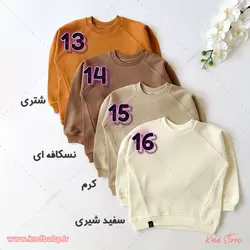 خرید و قیمت دورس تک برند AKU| پسرانه_دخترانه| 26رنگ خوشگل😍