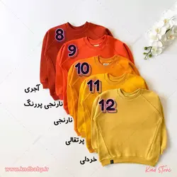 خرید و قیمت دورس تک برند AKU| پسرانه_دخترانه| 26رنگ خوشگل😍
