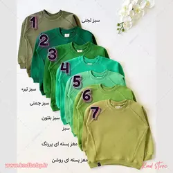 خرید و قیمت دورس تک برند AKU| پسرانه_دخترانه| 26رنگ خوشگل😍