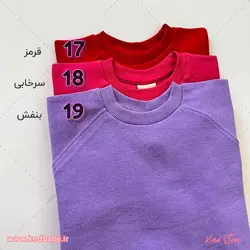 خرید و قیمت دورس تک برند AKU| پسرانه_دخترانه| 26رنگ خوشگل😍