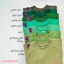 خرید و قیمت دورس تک برند AKU| پسرانه_دخترانه| 26رنگ خوشگل😍