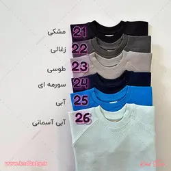 خرید و قیمت دورس تک برند AKU| پسرانه_دخترانه| 26رنگ خوشگل😍