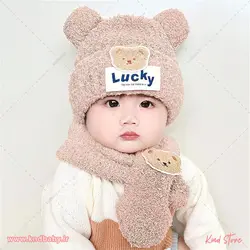 خرید و قیمت کلاه و شال موهر بچه گانه خرس LUCKY_ (اورجینال)