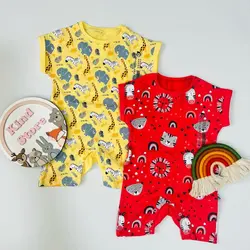 رامپر فانتزی - کایند استور