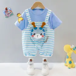 ست بیلر راه راه زرافه