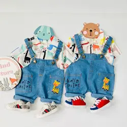 ست بیلر زرافه