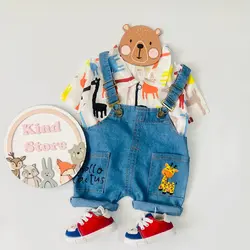 ست بیلر زرافه