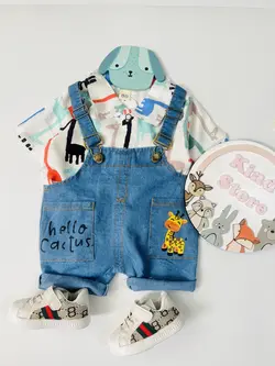 ست بیلر زرافه