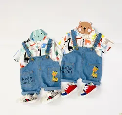 ست بیلر زرافه