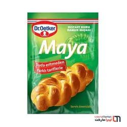 DR OETKER خمیر مایه 10 گرمی دکتر اوتکر - لیبرا مارکت
