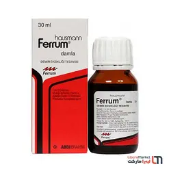 قطره آهن فروم Ferrum - لیبرا مارکت
