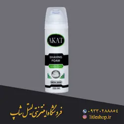 فوم اصلاح صورت 225 میل AKAT مدل Sensitive