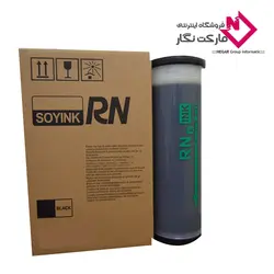 مرکب Riso مدل RN طرح چین