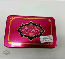 باقلوا فلزی کوچک یزد