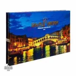 کادویی کیوت قافلانکوه