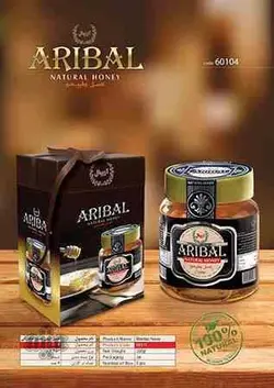 عسل آریبال ممتاز صادراتی350 گرمی