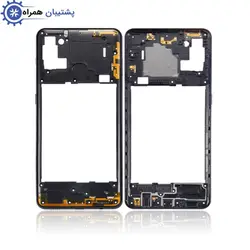 پشتیبان همراه - شاسی وسط سامسونگ گلکسی A217 - GALAXY A21S