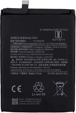 باتری شیائومی Xiaomi Poco X3