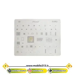 شابلون مخصوص گوشی آیفون سری ۷