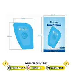 قاب بازکن پلاستیکی Sunshine SS-040