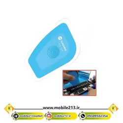 قاب بازکن پلاستیکی Sunshine SS-040