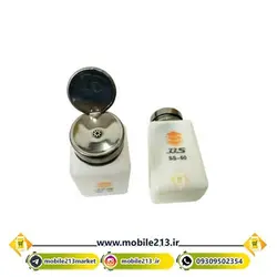 بطری تینر سانشاین Sunshine SS-60