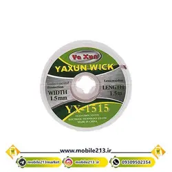 سیم قلع کش یاکسون YX-1515