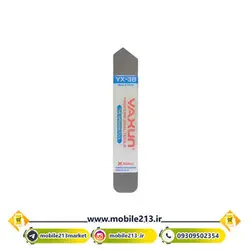 کاردک و قاب بازکن یاکسون Yaxun YX-3B