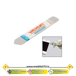 کاردک و قاب بازکن یاکسون Yaxun YX-3B