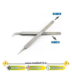 پنس سرکج Sunshine ST-14s