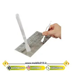 کاردک و قاب بازکن جاکمی Jakemy JM-Z12