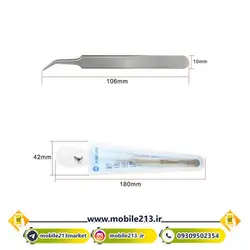 پنس سرکج سانشاین Sunshine SH-15