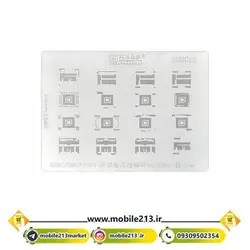 شابلون هارد اندروید AMAOE EMMC-2