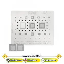 شابلون هواوی AMAOE HW-7