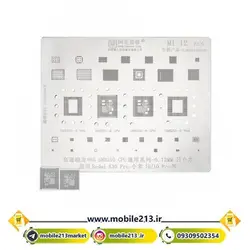 شابلون شیائومی AMAOE MI-12