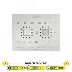 شابلون شیائومی AMAOE MI-2