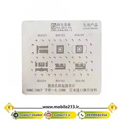 شابلون هارد اندروید AMAOE EMMC-1