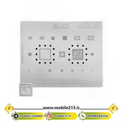 شابلون سامسونگ AMAOE SAM-5