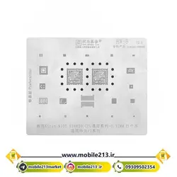 شابلون هواوی AMAOE HW-5