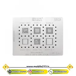 شابلون cpu و رم های سیلیکون AMAOE HU-3 V2.0