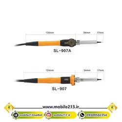 هویه سرامیکی سانشاین Sunshine SL-907