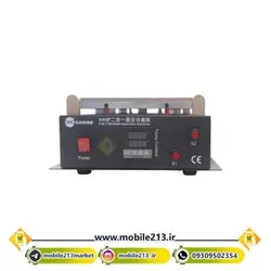 سپراتور و تاچ بردار Sunshine S-918P