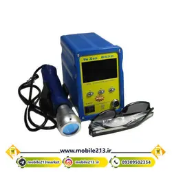 هیتر لیزری مادون قرمز یاکسون Yaxun YX-863D