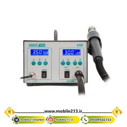 هیتر هویه کوییک Quick 712